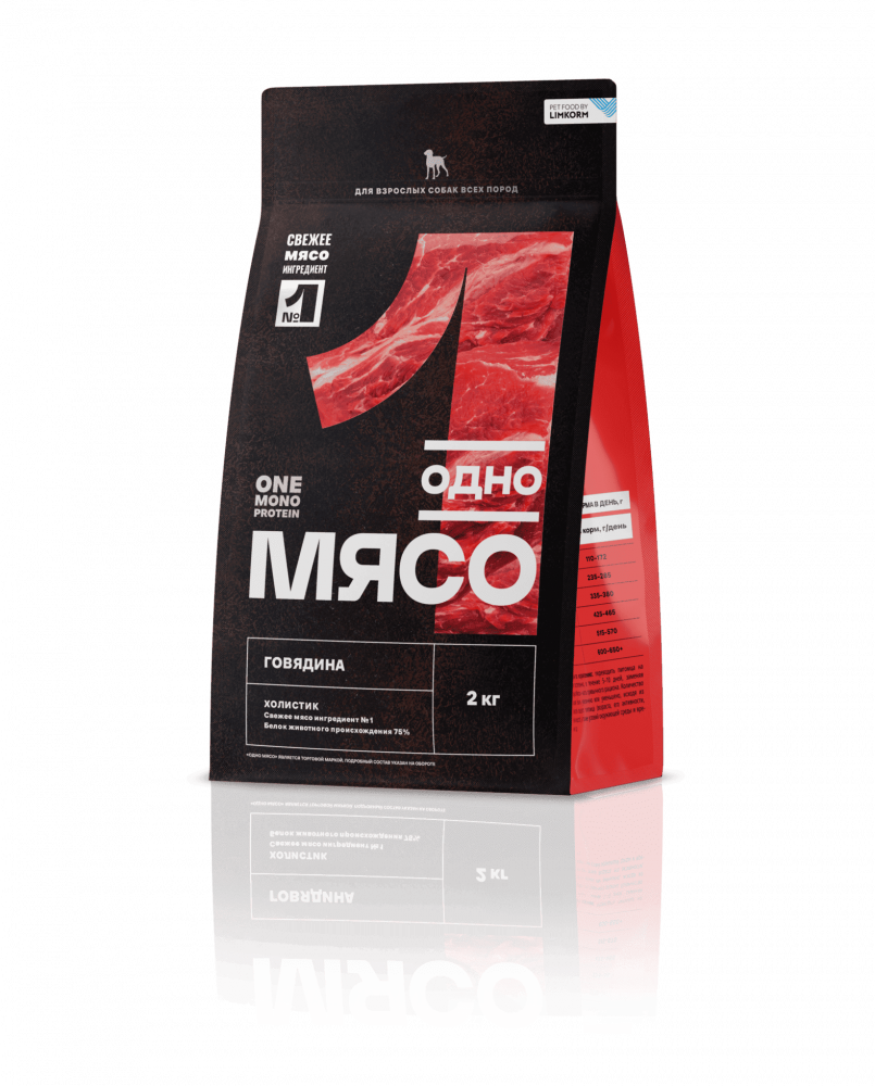 Dry complete food for adult dogs of all breeds with beef
