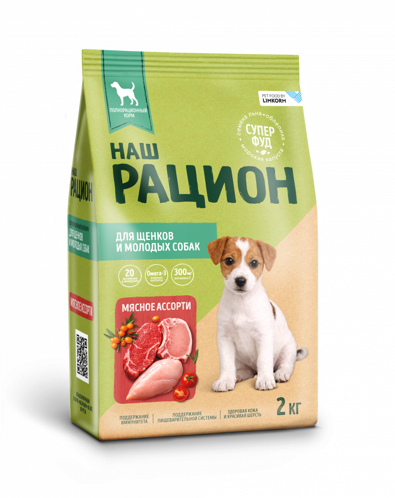 Assorted Meat dry complete food for puppies and young dogs