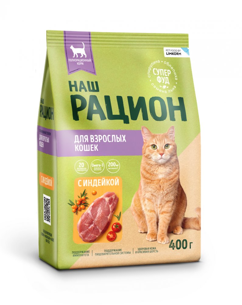 Turkey dry complete food for adult cats