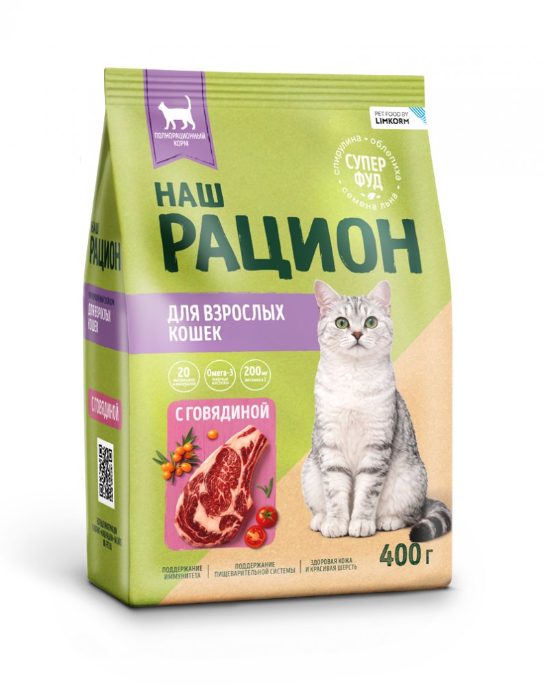 Beef dry complete food for adult cats