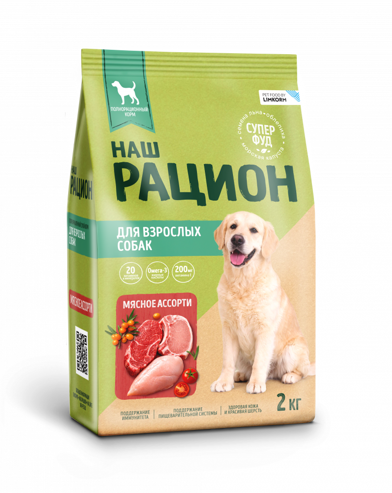 Assorted Meat dry complete food for adult dogs