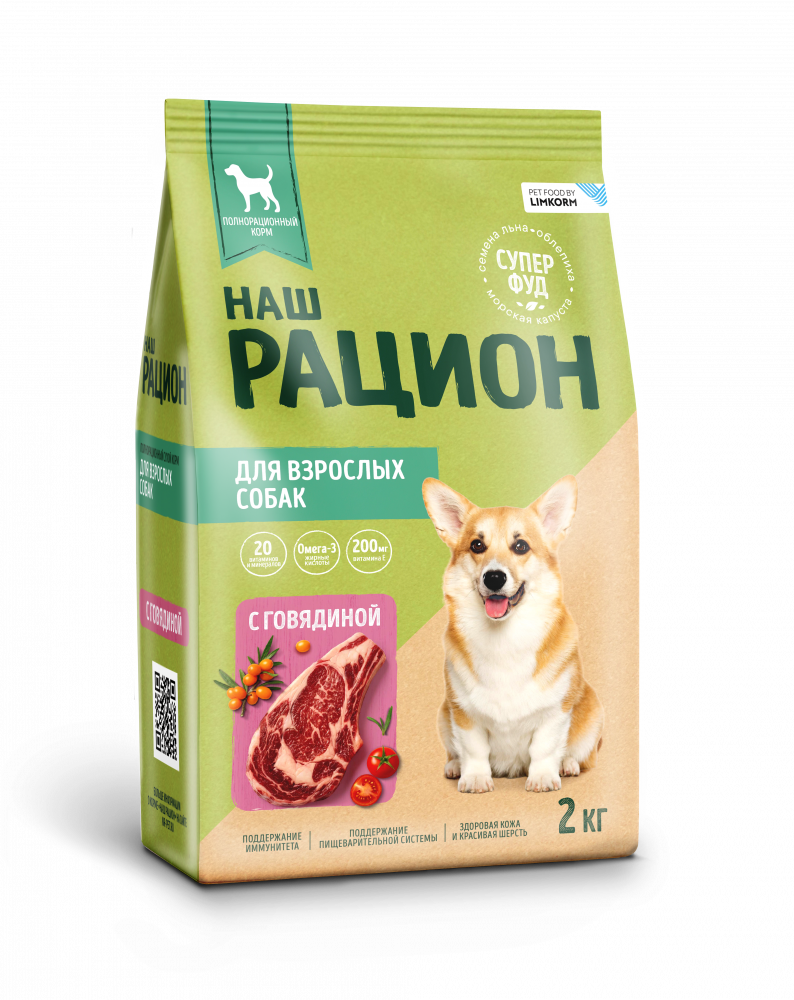 Beef dry complete food for adult dogs