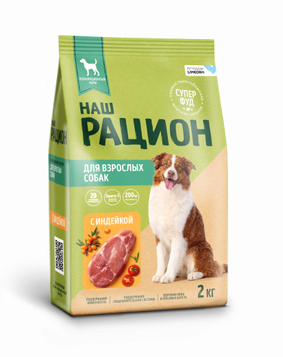 Turkey dry complete food for adult dogs