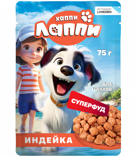 Complete canned puppy food