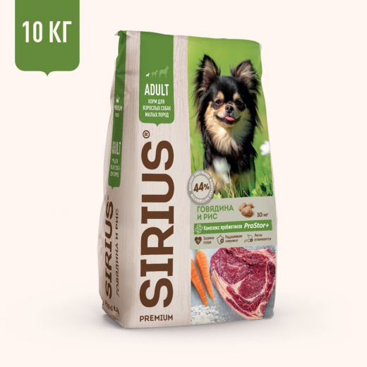 Beef and Rice dry complete food for adult dogs of small breeds