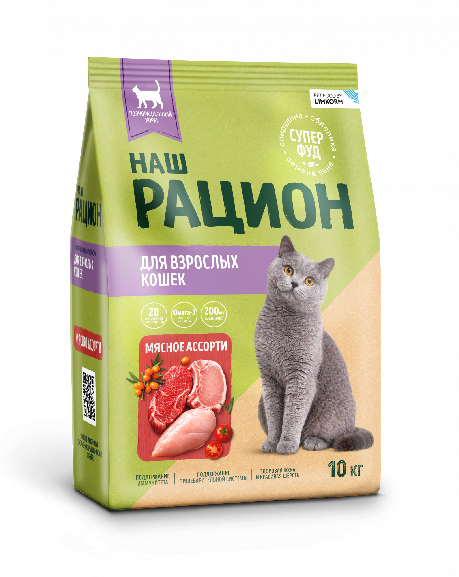 Assorted Meat dry complete food for adult cats